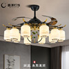 新中式风扇灯吊扇灯电风扇隐形带灯大灯，家用餐厅茶室中国风客厅灯