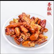 贵州遵义特产休闲零食油炸辣椒丝香酥椒2.5kg实惠装辣