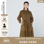 EXCEPTION例外女装春秋拼接设计纯棉连衣裙时尚简约时尚H型中长裙