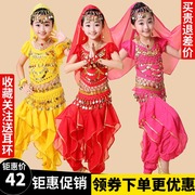 儿童印度舞蹈服装肚皮舞女演出服天竺，少女民族舞表演服新疆舞服装