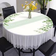 圆桌桌布防水布艺餐桌布圆形家用长方形茶几台布圆盘订做简约现代