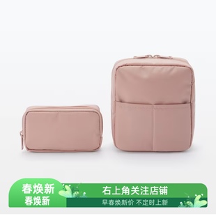 日本无印良品MUJI锦纶豆腐包零钱收纳包化妆包手拿小包随身相机包