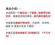 1.2米被子冬被加被套加厚6斤保暖学生宿舍春秋棉被芯单人床可拆缷