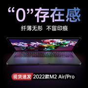 适用苹果macbookpro键盘膜air电脑mac笔记本，m2贴13寸14保护套macpro2022超薄2021配件16m1功能13.6快捷键tpu