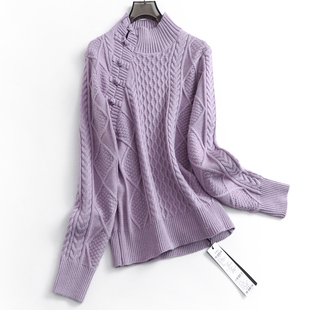 紫色国风新中式减龄盘扣立领显瘦秋冬长袖针织衫女装毛衣M148