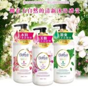 Baliya香氛沐浴乳750ml香味持久清爽润肤沐浴露男女洗护用品 家用