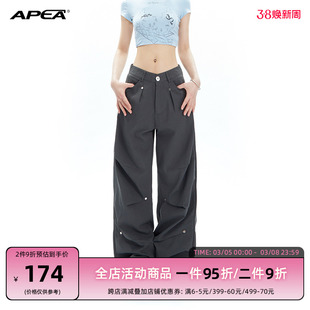 apea美式低腰工装长裤女2023秋季设计感小众，宽松直筒阔腿休闲裤子