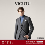 VICUTU/威可多男士西服套装上衣羊毛混纺商务正装修身格纹外套