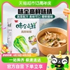 中国台湾味全高鲜味精，500g全素食蔬菜鸡精，味精调料调味品家用