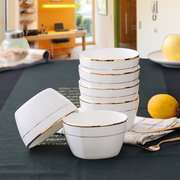 碗6只套装 白瓷餐具西式金边碗4.5英寸吃饭碗家用方形陶瓷碗面碗