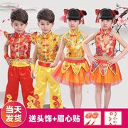 六一儿童演出服幼儿园腰鼓服喜庆秧歌服开门红打鼓服中国风舞台服