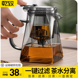 泡茶壶飘逸杯玻璃茶壶茶水，分离一键过滤耐高温冲茶器茶具泡茶神器