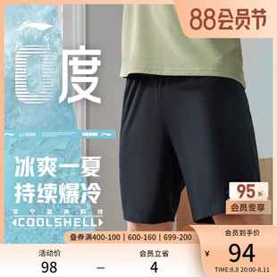 李宁冰丝短裤男士，健身弹力跑步裤男装夏季透气裤子梭织运动裤男