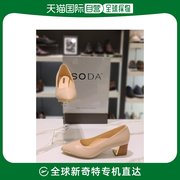 韩国直邮soda 女性基本皮鞋 5CM(ALS938LS32)