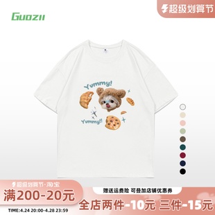 guozii可爱小狗正肩短袖白色，t恤女纯棉休闲2023宽松圆领上衣
