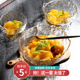 日式锤纹金边玻璃碗沙拉碗碟套装，家用水果盘创意北欧风餐具甜品碗