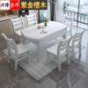 紫金檀木全实木餐桌椅组合新中式简约伸缩折叠餐桌方圆两用白色