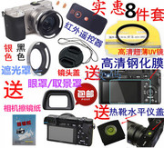 索尼a6000a6300a6500e16-50镜头微单相机，配件遮光罩+uv镜+镜头盖