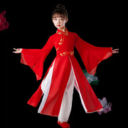 儿童古典舞演出服国风民族舞汉服纱衣红色长裙万疆国庆中秋表演服