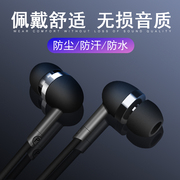 k88耳机入耳式vivo重低音炮，oppo耳塞式耳机hifi音质