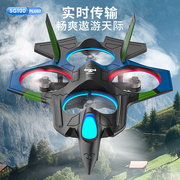 无刷航拍战斗机模型玩具遥控飞机直升飞机耐摔耐撞定点悬浮儿童