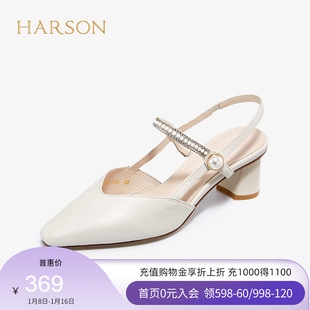 哈森夏季女鞋一字带高跟鞋白色尖头珍珠玛丽珍凉鞋HM228803