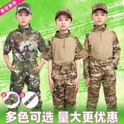儿童迷彩服套装男夏季战术蛙服学生幼儿园，夏令营军训服装2024