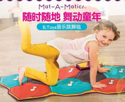 美国toys音乐跳舞毯儿童益智玩具儿童爬爬垫运动热舞游戏毯