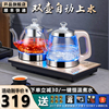 全自动双上水电热烧水壶泡茶专用茶台一体茶桌嵌入式蒸煮茶器电磁