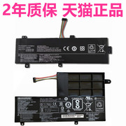 IFI联想S41-35-75U41-70ISE500s-310S-15IKB笔记本510s-300S-14ISK电池YOGA13Flex3-1470 Edge2-1580ITH