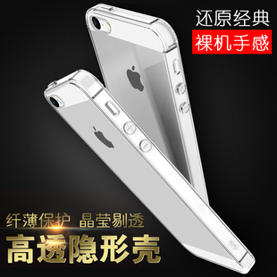 适用苹果5s手机壳iphone5s透明se硅胶5全包5se防摔五s全包se3边了软壳es专用tou保护套i5s平果超薄全包外壳女