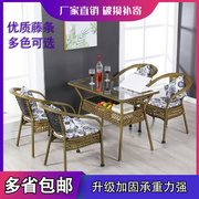 新藤椅五件套阳台桌椅子家用凳子靠背藤椅三件套长形桌椅套装餐桌