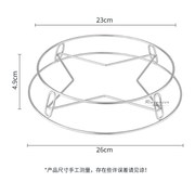 平定砂锅专用圆i形不锈钢多功能锅架加厚加粗双层隔热蒸架子锅垫