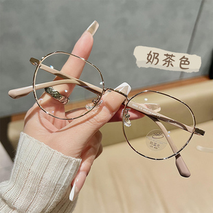 韩系显白奶茶色眼镜框女可配近视度数素颜文艺，小圆框金丝眼睛镜架