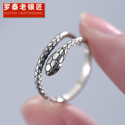 罗泰老银匠925银蛇形戒指男女士，款高级感复古泰银尾戒食指戒指环