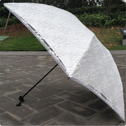 黑胶三折碳纤超轻米白色，蕾丝刺绣花防紫外线，防晒遮阳太阳伞晴雨伞