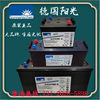 蓄电池组A412/100A12v90A32ah65G6120A180A胶体UPS直流屏