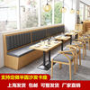 上海火锅烤肉饭店奶茶店定制半圆，沙发卡座汉堡甜品店桌椅组合靠墙