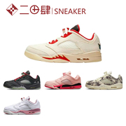 airjordan5retrolowaj5复古篮球鞋中国玉dm4640-036