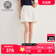 kodice白色a字版型半身裙2023夏季女拉链金属装饰包臀短裙