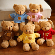 可爱卫衣小熊公仔泰迪熊玩偶毛绒玩具抱抱熊抱枕送女生娃娃