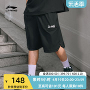 李宁运动短裤男士，运动生活系列男装，夏季裤子休闲梭织运动五分裤