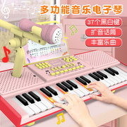 电子琴玩具37键钢琴儿童带话筒初学者可弹奏益智音乐家用宝宝女孩