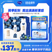 刘宇宁同款纯甄·甄酸奶蓝莓味风味，酸牛乳pet瓶230g×10瓶