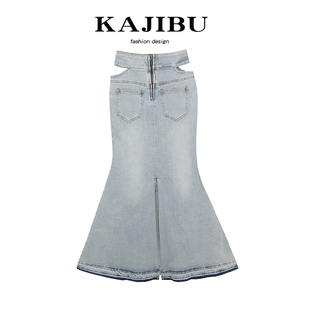 kajibu设计感高腰牛仔半身裙，女中长款a字辣妹，性感紧身包臀鱼尾裙