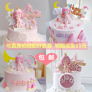 蜜雪儿蛋糕摆件套装图女孩，生日插件装饰网红小公主仙女天使