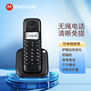 摩托罗拉(motorola)t301c数字无绳电话机无线座机，单机大屏幕白色