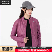 Nike耐克夹克女装2024运动服休闲防风立领上衣外套DD6848-507