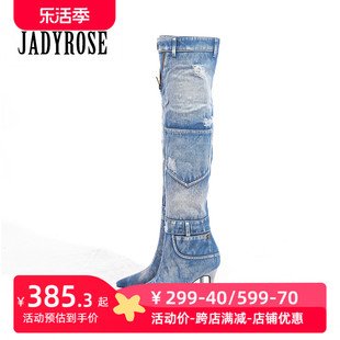 jadyrose春季皮里绒里牛仔布过膝长靴女时尚细跟高跟鞋高筒靴