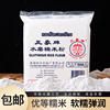 三象牌糯米粉水磨麻薯，汤圆青团雪媚娘，家用烘焙原料粘米粉500g